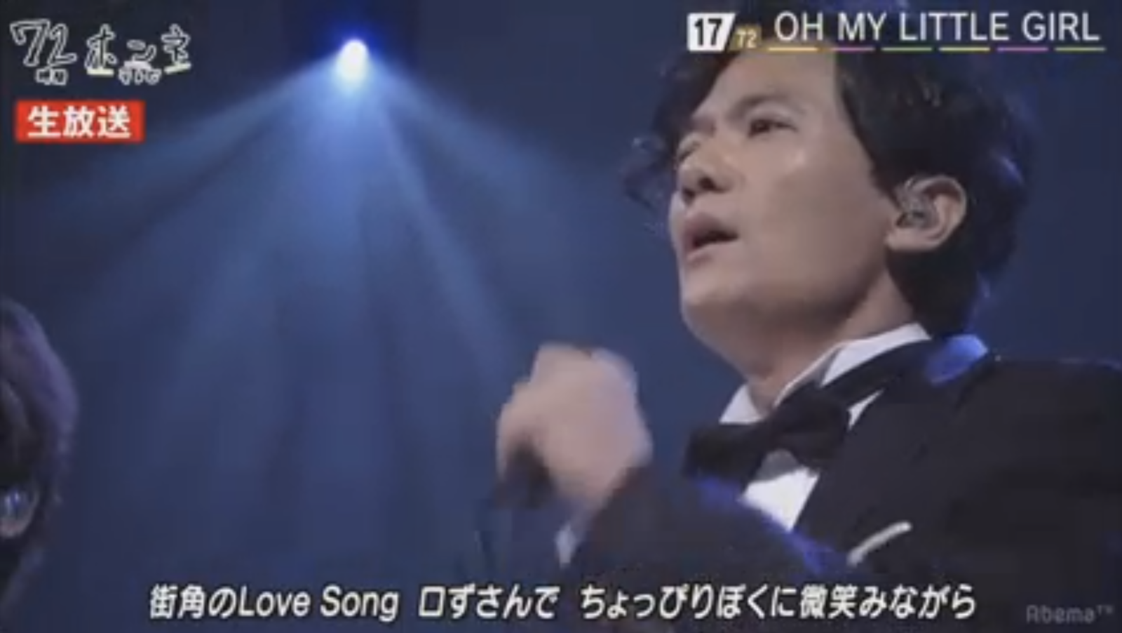僕ら曲がないので ラストのライブ Smapの曲を 歌わなかった 3人が歌った72曲とは