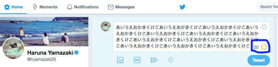 140文字以上書けるじゃん Twitter 日本語でも文字数制限ゆるくなってるよ