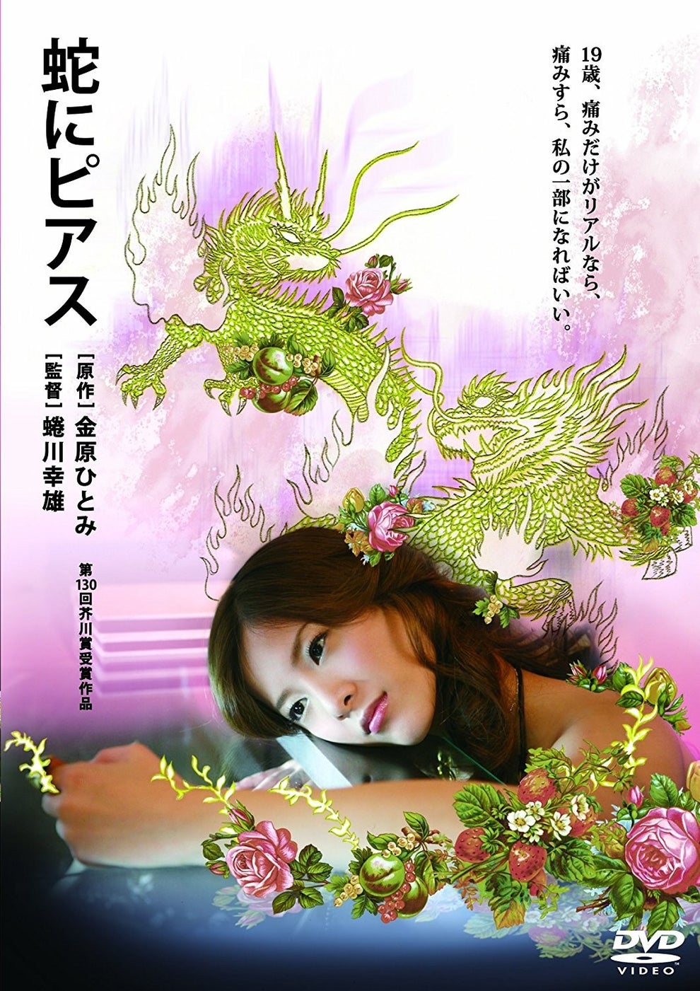 死にたいと思うのは普通