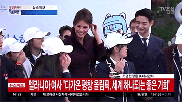 People Are Relating Hard To This Girl Freaking Out About A K-Pop Star Instead Of Melania Trump