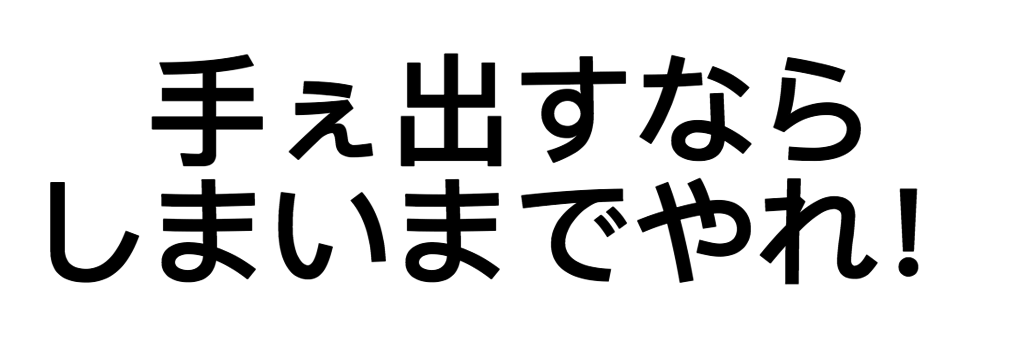 ジブリ好きにしかわからない 名言セリフで映画を当てて