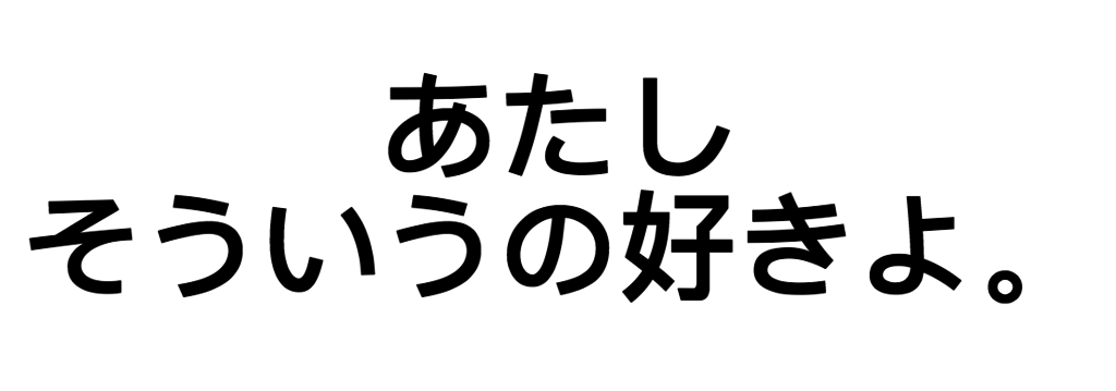 ジブリ好きにしかわからない 名言セリフで映画を当てて