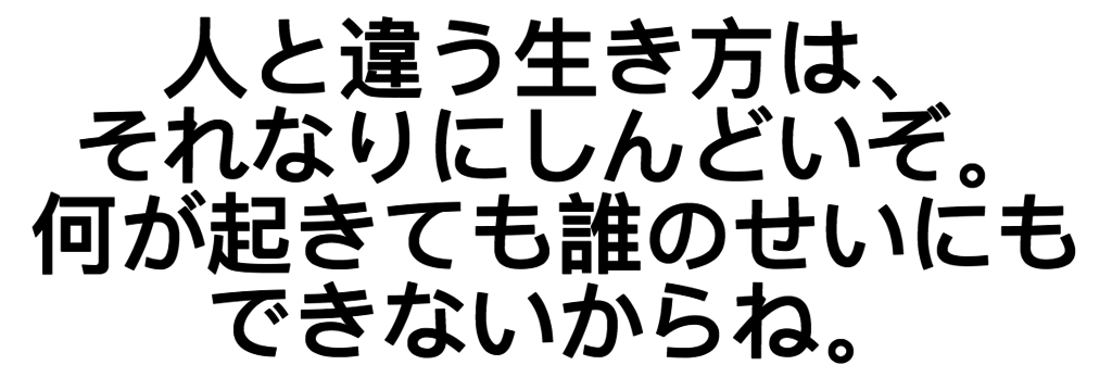 ジブリ好きにしかわからない 名言セリフで映画を当てて