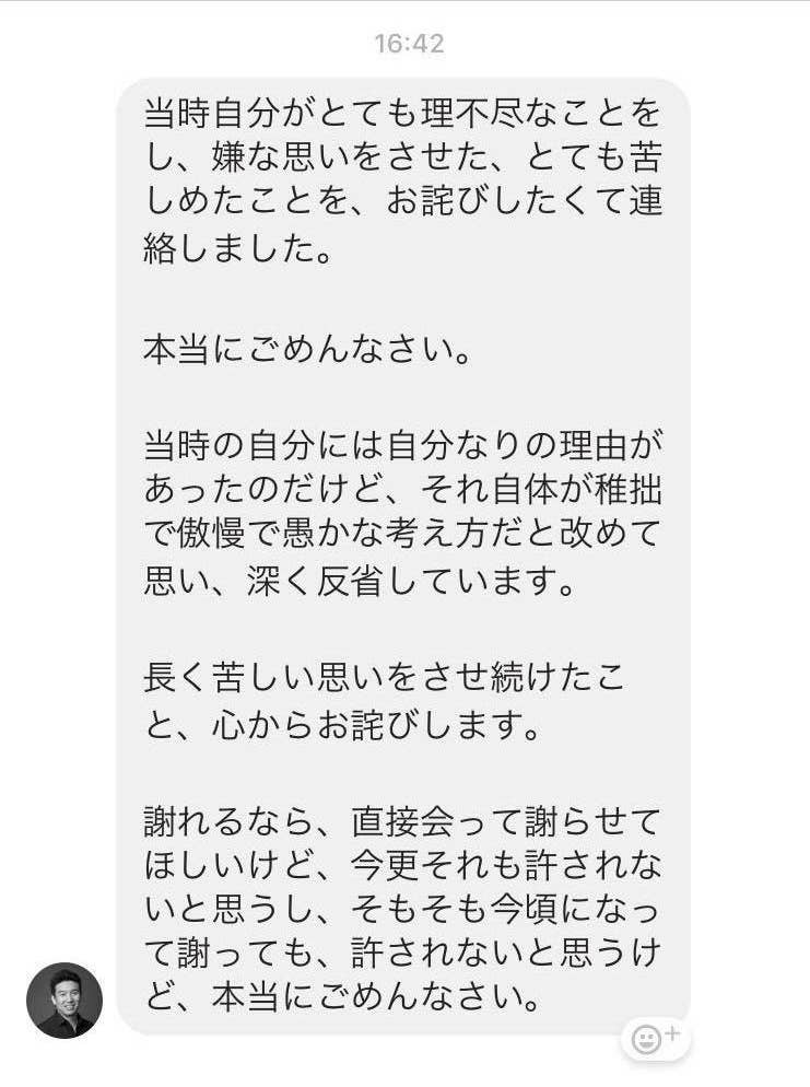 はあちゅうが電通時代のセクハラをmetooに背中押され証言 岸勇希氏も謝罪 はあちゅうが電通時代のセクハラをmetooに背中押され証言 岸勇希氏も謝罪