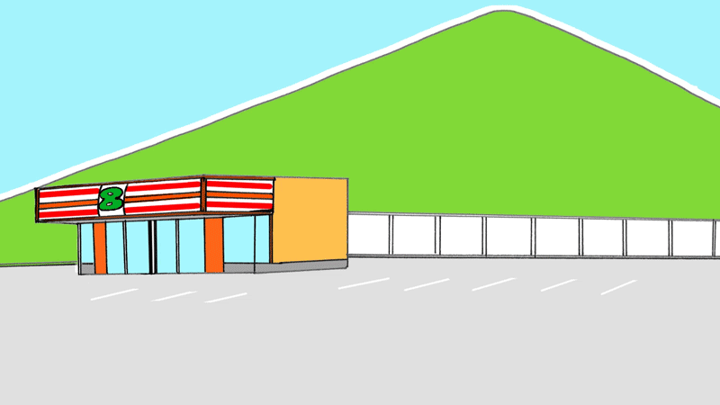 まぁ、コンビニは車でいくしね。