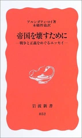 みんながamazonで一番最初に買ったものを調べた結果 覚えてない 懐かしい みんながamazonで一番最初に買ったものを調べた結果 覚えてない 懐かしい