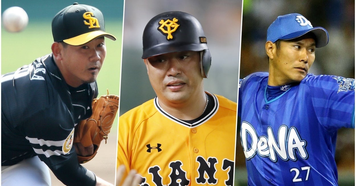 戦力外通告を受けたが新天地が決まらない プロ野球大物選手たち 戦力外通告を受けたが新天地が決まらない プロ野球大物選手たち