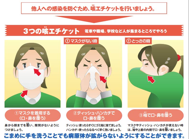 厚労省がまたやった！進撃の巨人コラボで「駆逐」狙う「咳