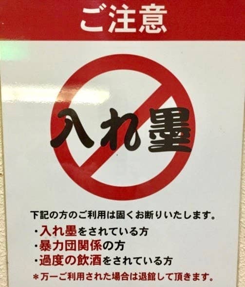 60代で入れた左腕のタトゥー スワロウテイル の名俳優が明かした思い