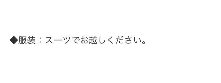 就活あるある 私服で行ったらみんなスーツ つらい思いをしないためにどうすればいいか専門家に聞いた