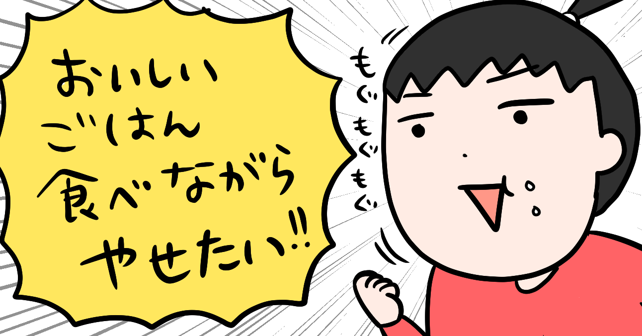 なぜかダイエットできない人あるある
