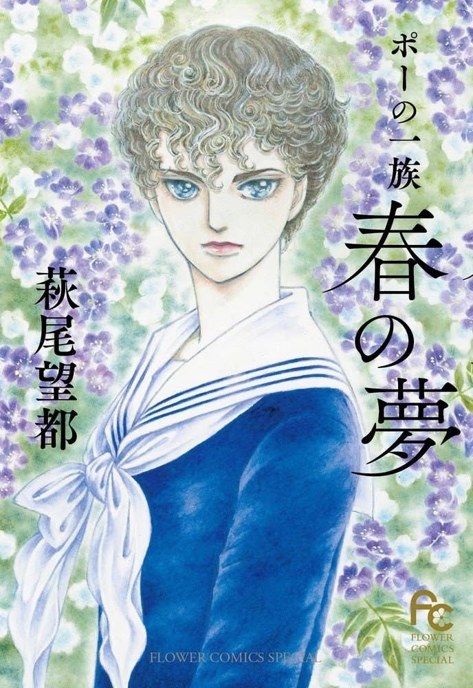 17年ヒットしたマンガはこれ 年末に読みたい名作を振り返る