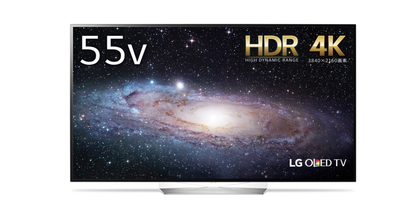 55V型 有機ELテレビがAmazonサイバーマンデーセールで安くなってます 