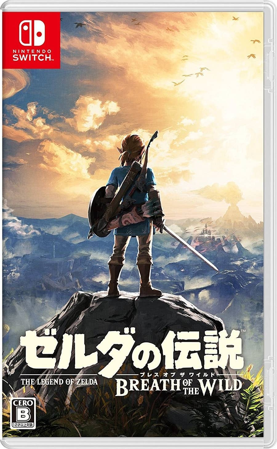 うつ病だった僕を ゼルダの伝説 が救ってくれた話