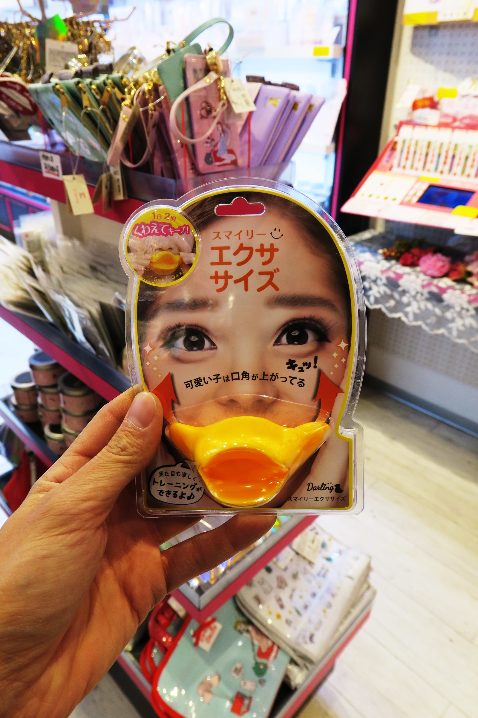 La folie des gadgets pour éloigner les rides n’a pas dit son dernier mot. Au Japon, plus qu’une tendance, avoir un visage qui paraît jeune est devenue une véritable obsession. Rien que sur la boutique en ligne de Japan Trend Shop – où l'on trouve tous les gadgets japonais –, on compte jusqu’à 1 000 références de produits qui visent à réduire les rides sans passer par la case chirurgie.
L'affineur sert à muscler le visage en seulement 3 minutes en enfilant cette fausse bouche en forme de bec de canard. Il existe une multitude de modèles différents allant des lèvres pulpeuses au masque de superhéros. L’objet en question fait travailler les muscles du visage tout en modelant les lèvres. Selfie délirant assuré, mais son efficacité, elle, reste à prouver.