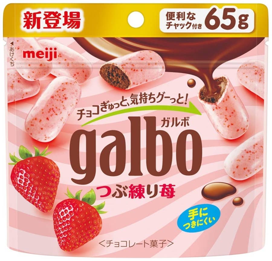 チョコ中毒者の俺がコンビニで買える神チョコレートを紹介する