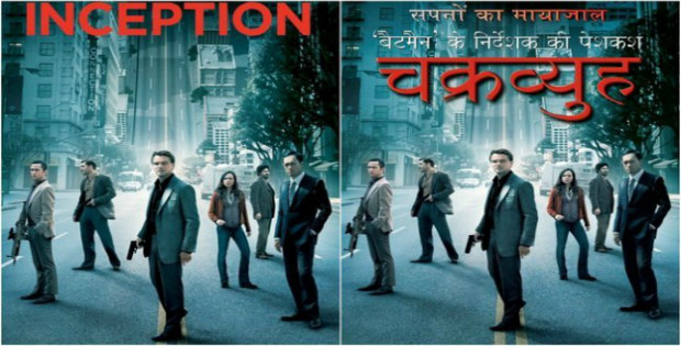 Inception hollywood hindi dubbed best sale movie download