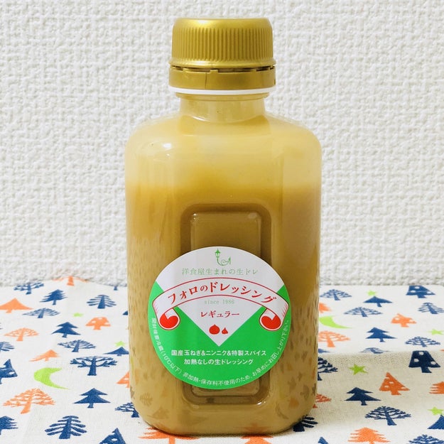 ドレッシング好きがおすすめする 最強に美味しいドレッシング
