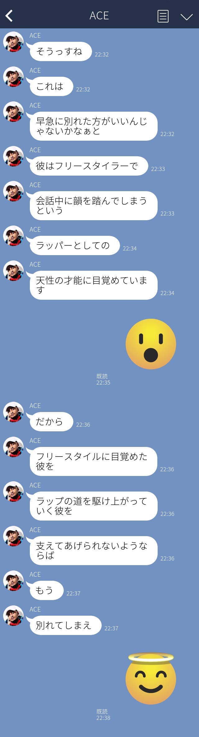 彼氏が会話中もラップしてきて悩んでます ラッパーがベストアンサー