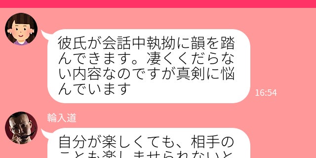 彼氏が会話中もラップしてきて悩んでます ラッパーがベストアンサー