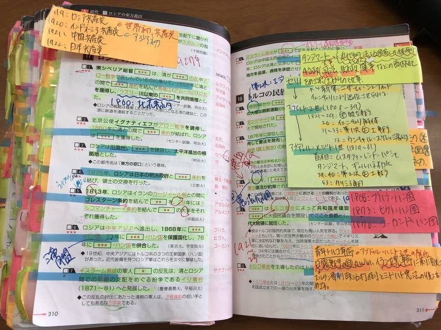 センター試験の 世界史 で 満点 だった女子高生 工夫と努力の天才 と称賛されるワケ