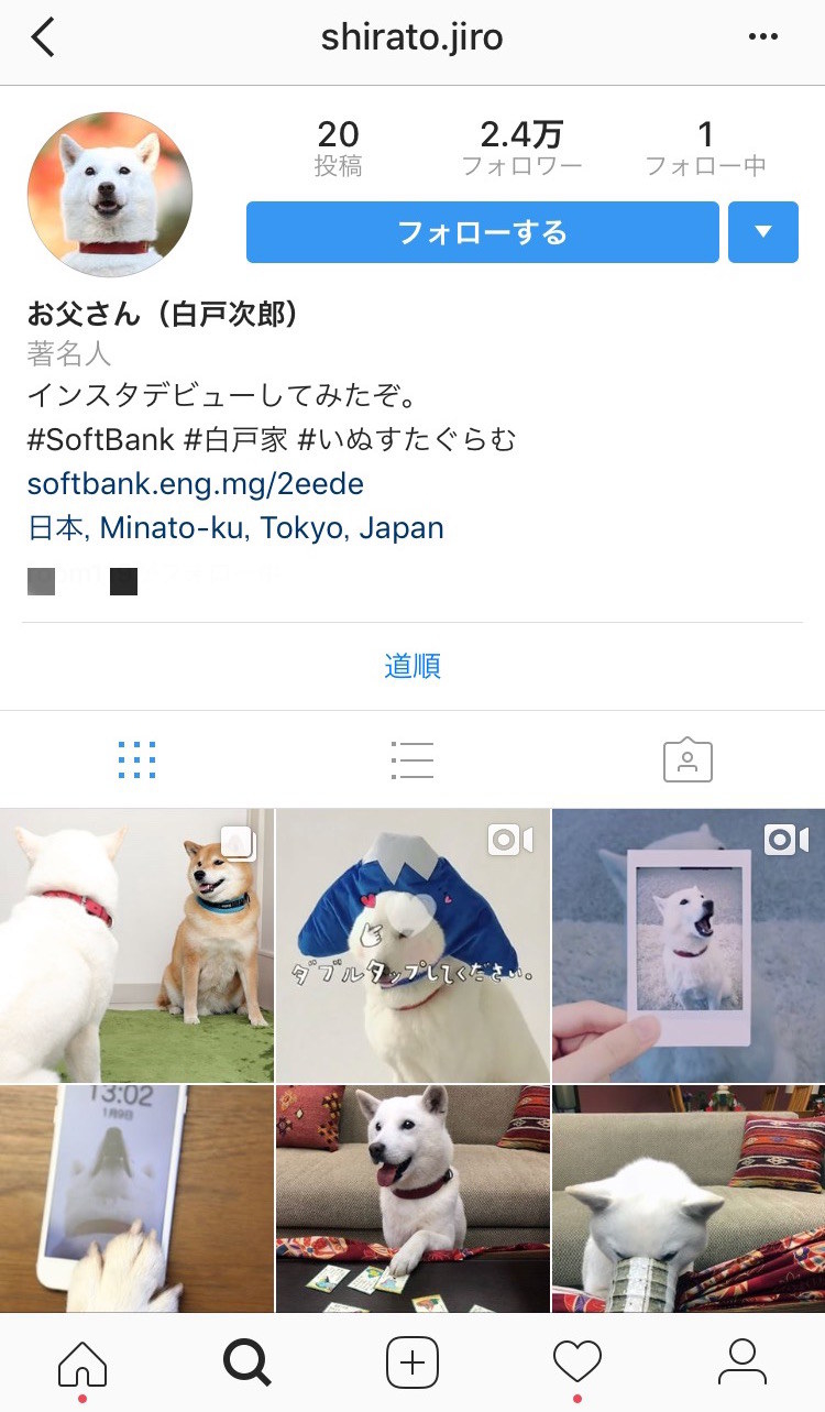 お父さんがインスタを始めているんだが 悶絶級の写真が多すぎる