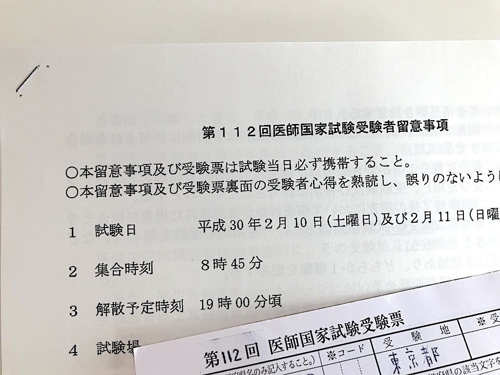 できるだけ回り道をしようとしたら、同じところに戻っていた話