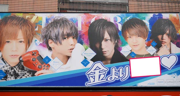 無理 ホストクラブの看板でクイズ作ったらむっちゃ難しくなった