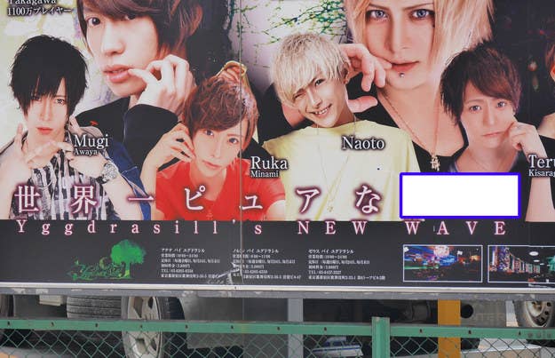 無理 ホストクラブの看板でクイズ作ったらむっちゃ難しくなった