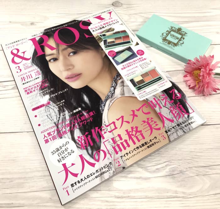 早い者勝ち 明日発売の Rosy の付録が超使える 早い者勝ち 明日発売の Rosy の付録が超使える