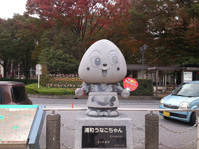 雨が降るとホラー化する…埼玉県の「うなこちゃん像」がやばい