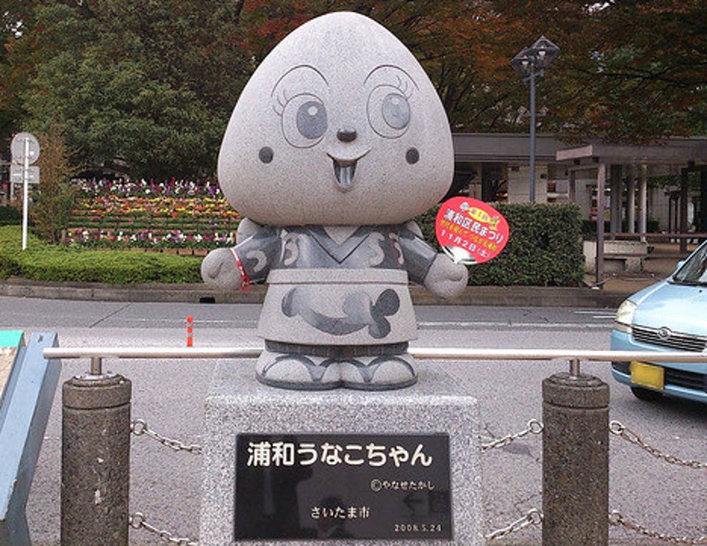 雨が降るとホラー化する…埼玉県の「うなこちゃん像」がやばい
