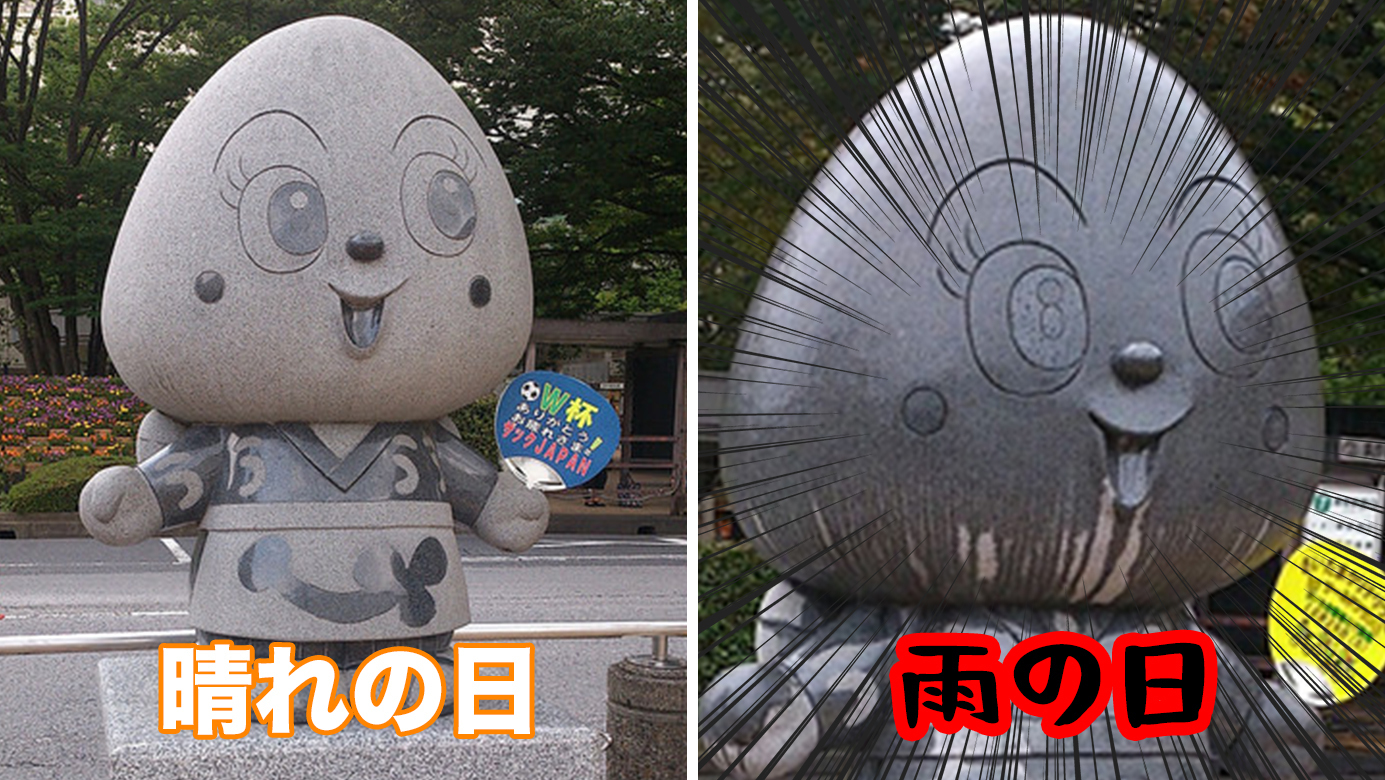 雨が降るとホラー化する…埼玉県の「うなこちゃん像」がやばい