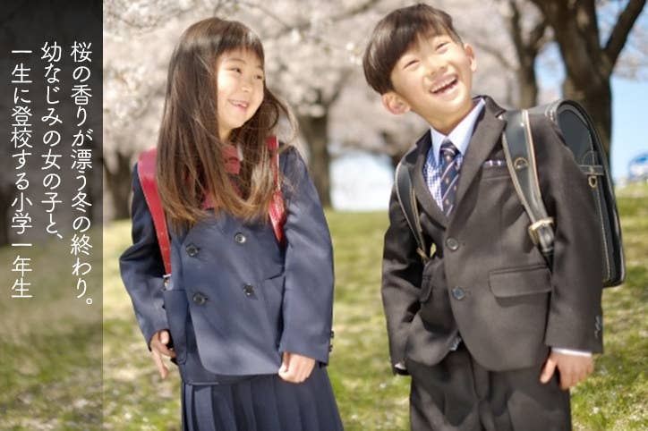 小学生に戻りたい 社会人の1日と比較したら涙腺崩壊した