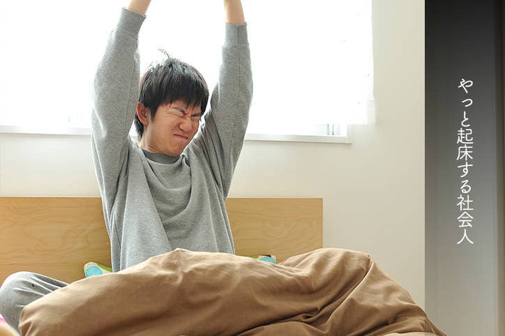小学生に戻りたい 社会人の1日と比較したら涙腺崩壊した