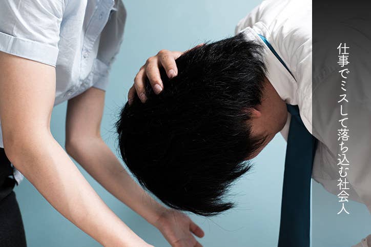 小学生に戻りたい 社会人の1日と比較したら涙腺崩壊した