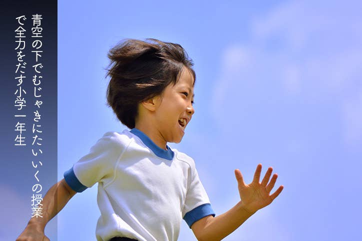 小学生に戻りたい 社会人の1日と比較したら涙腺崩壊した