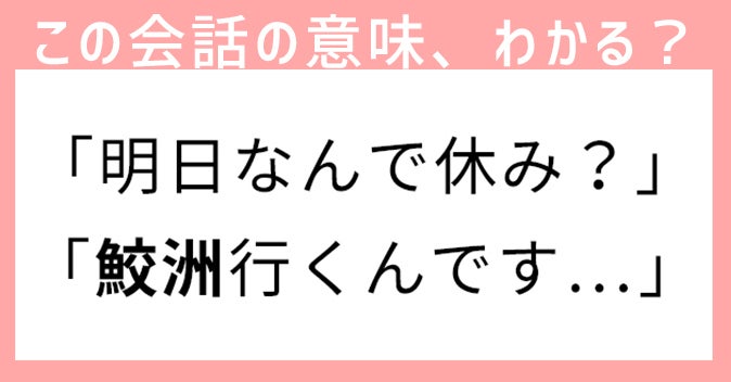 【激ムズ】東京在住1…