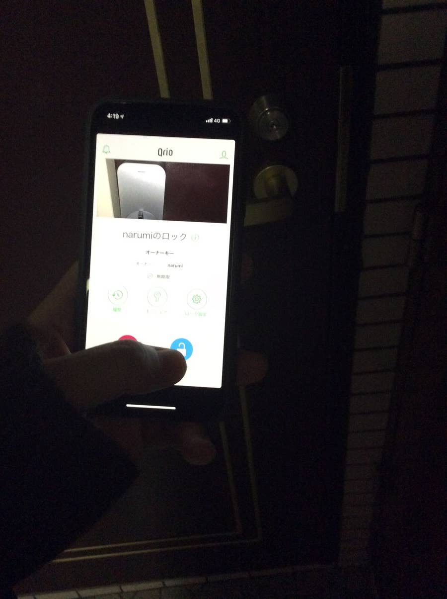 家の鍵をスマホにしたらむっちゃ快適 玄関の施錠が遠隔操作できちゃう