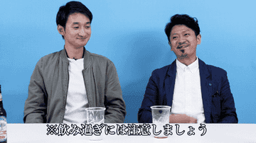 Bfjスタッフが国産クラフトビールをレビューしてみた