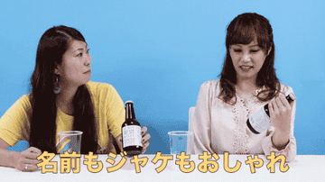 Bfjスタッフが国産クラフトビールをレビューしてみた Bfjスタッフが国産クラフトビールをレビューしてみた