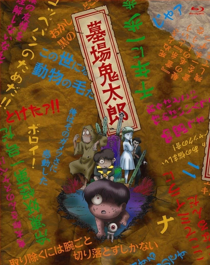 今年で10周年を迎えるアニメが名作すぎて泣けてきた話