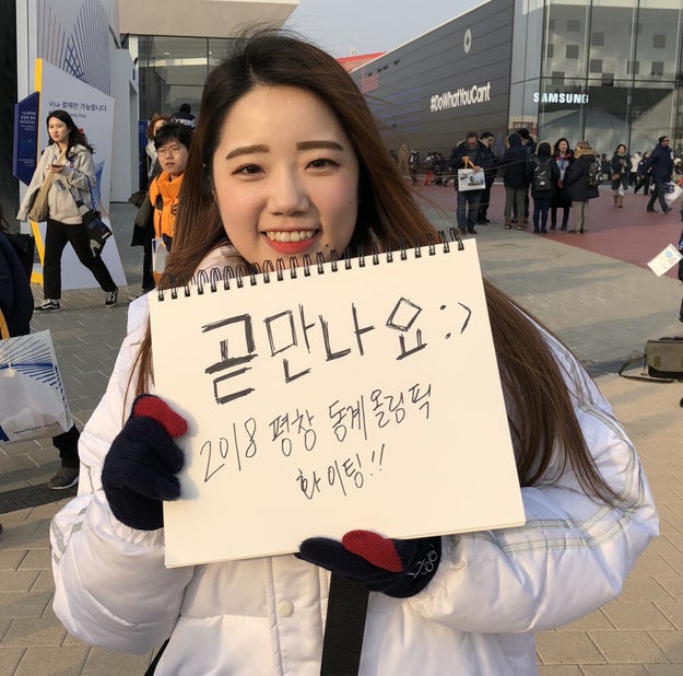 "Let's see each other soon! Go Pyeongchang Olympics!"