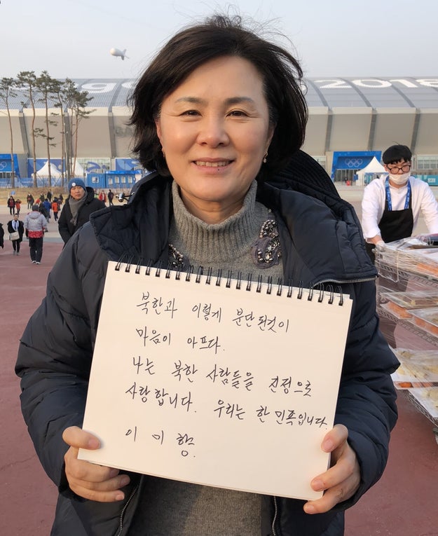 "It's heartbreaking that our country is divided. I love the North Koreans with all my heart. We are one."