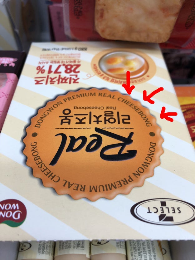 OK last cheese one, a cheesebong!