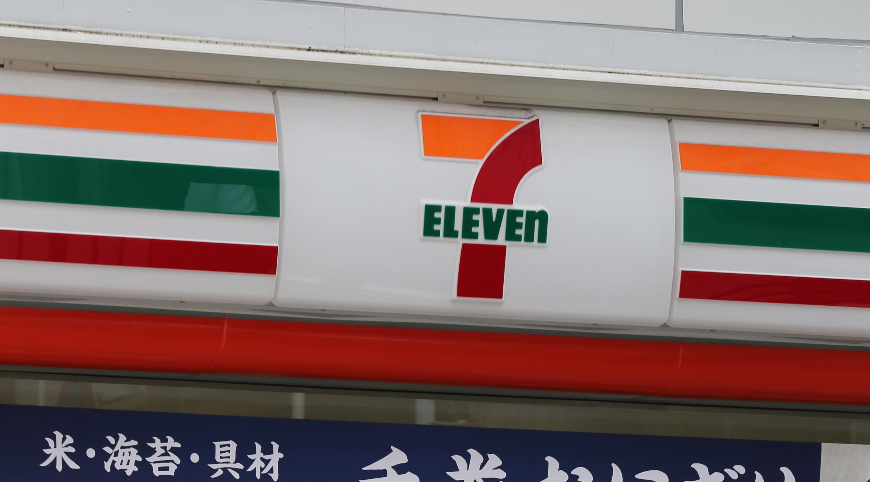 自炊しなくなる セブンで絶対買ってはいけない冷凍食品 自炊しなくなる セブンで絶対買ってはいけない冷凍食品