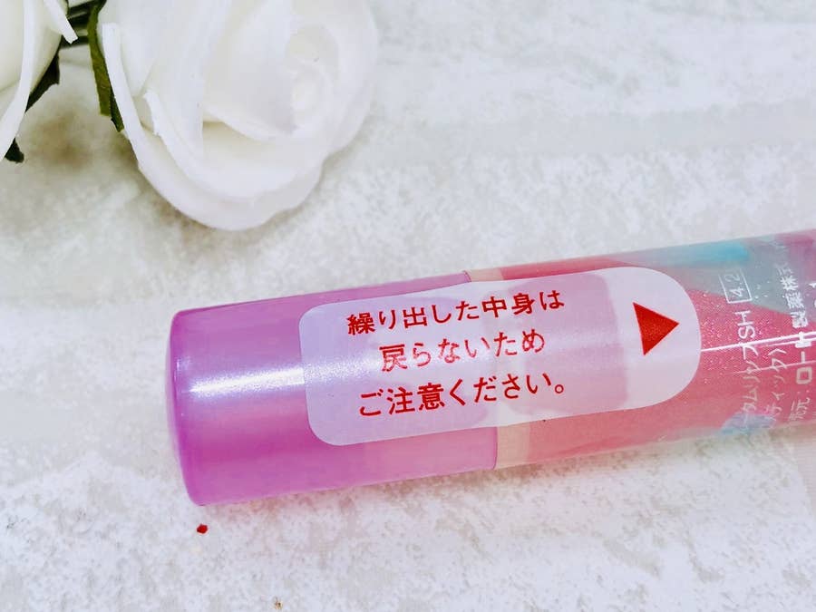 このリップクリーム 神でしかない