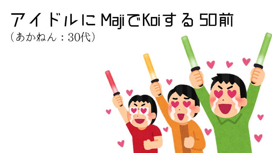 オタク川柳 渾身の句 今年も傑作ばかりで草生える