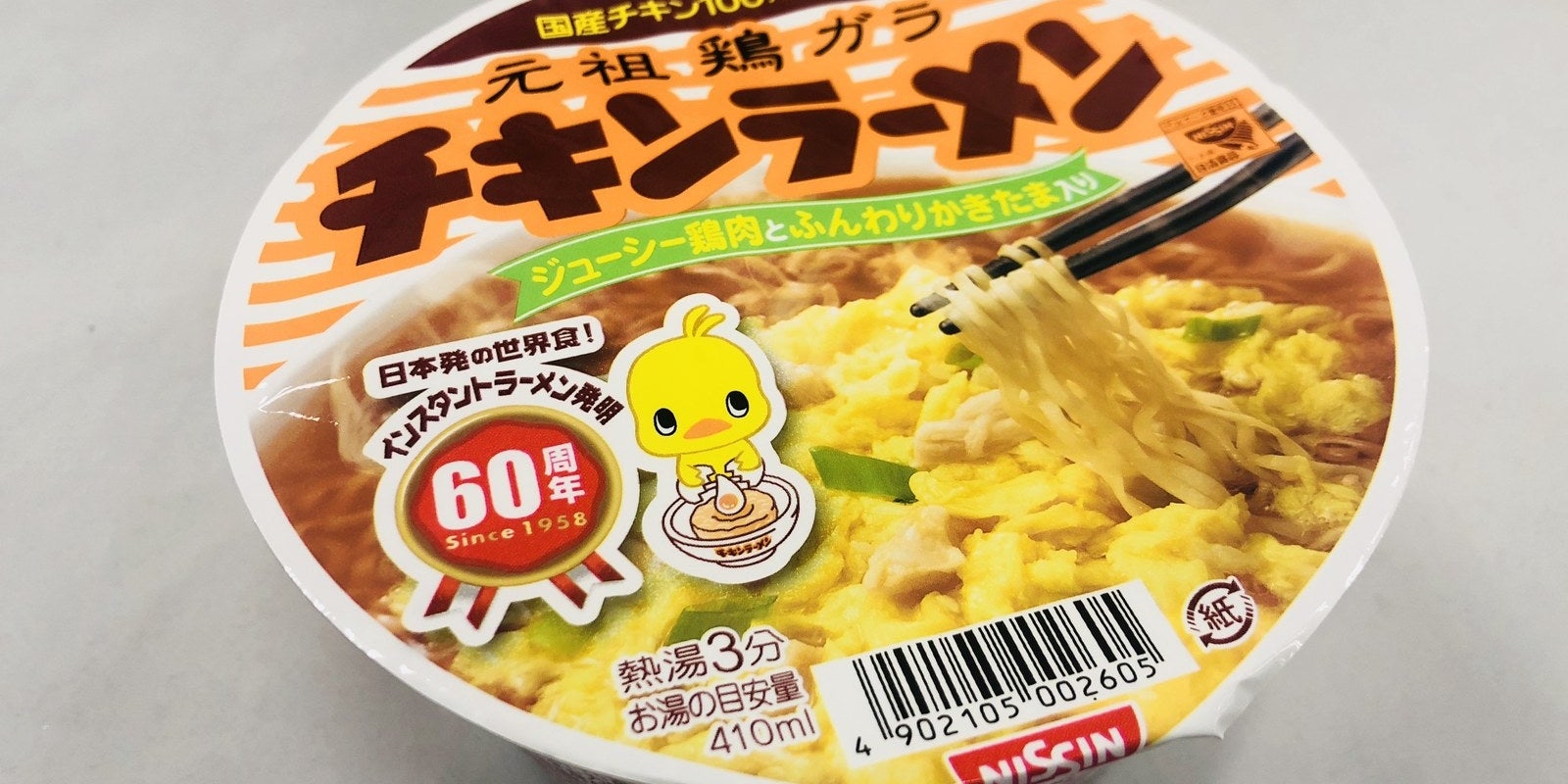 カップラーメンは 水 をかけて分で意外な美味しさになる