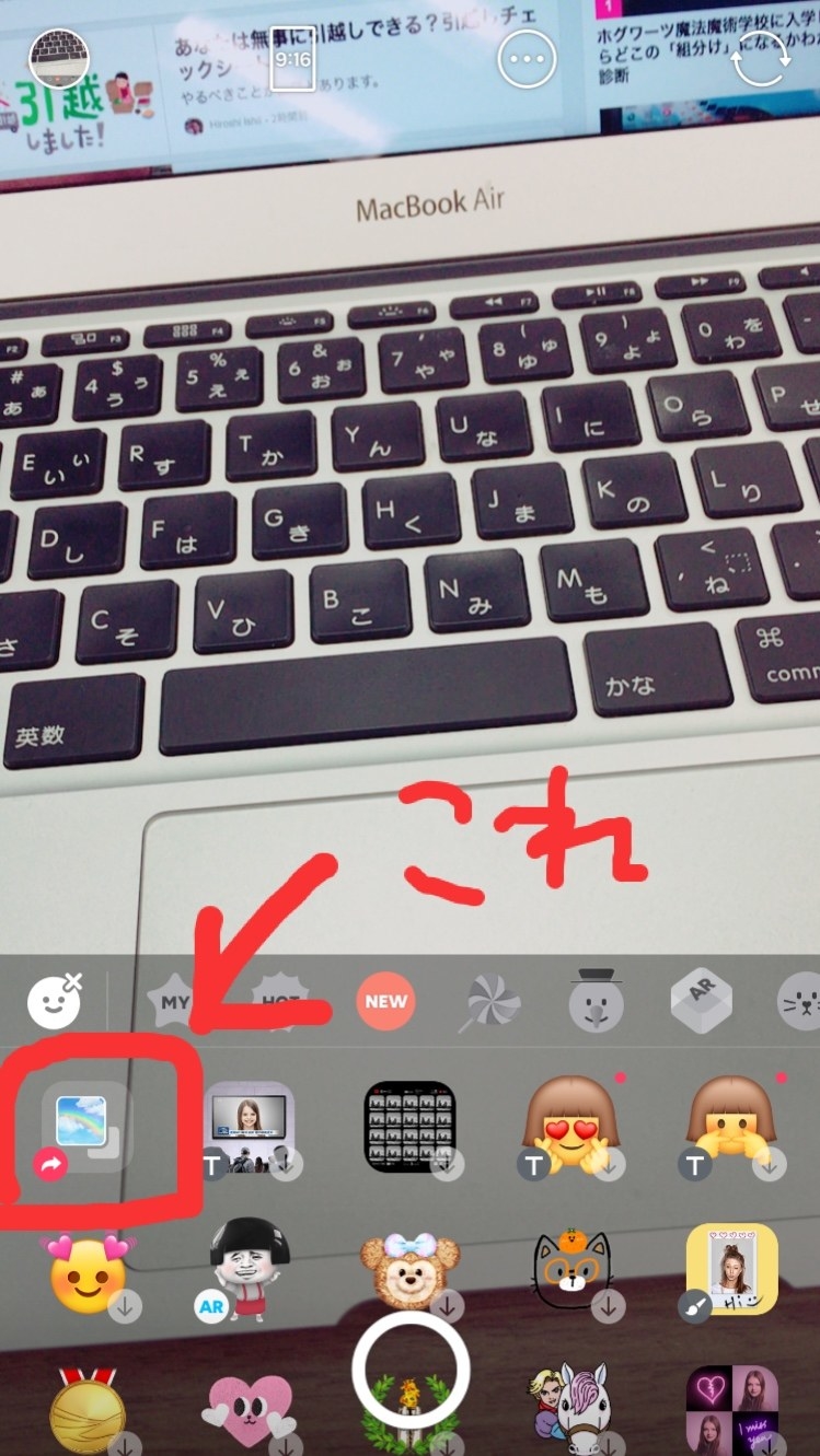 なんとなく撮った空の写真を一瞬で インスタ映え 絶景にする方法